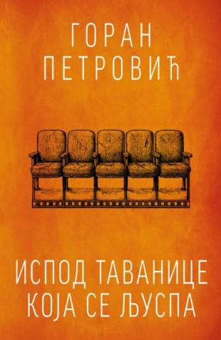 ISPOD TAVANICE KOJA SE LJUSPA 