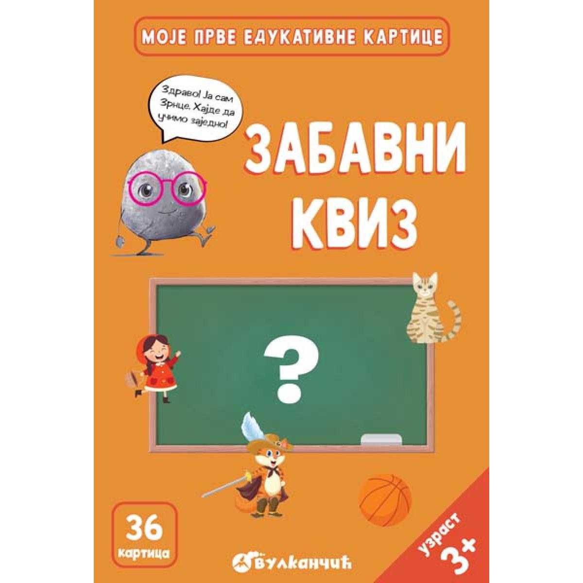 ZRNCE KARTICE – ZАBAVNI KVIZ 