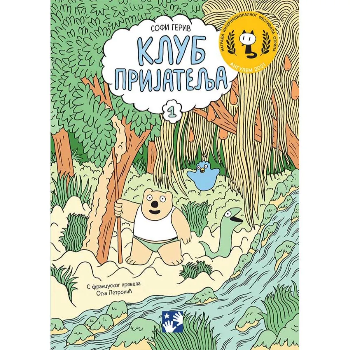 KLUB PRIJATELJA 