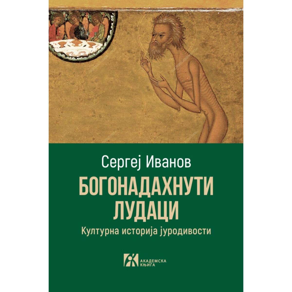 BOGONADAHNUTI LUDACI 