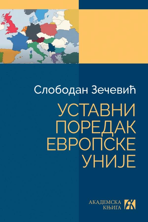 USTAVNI POREDAK EVROPSKE UNIJE 