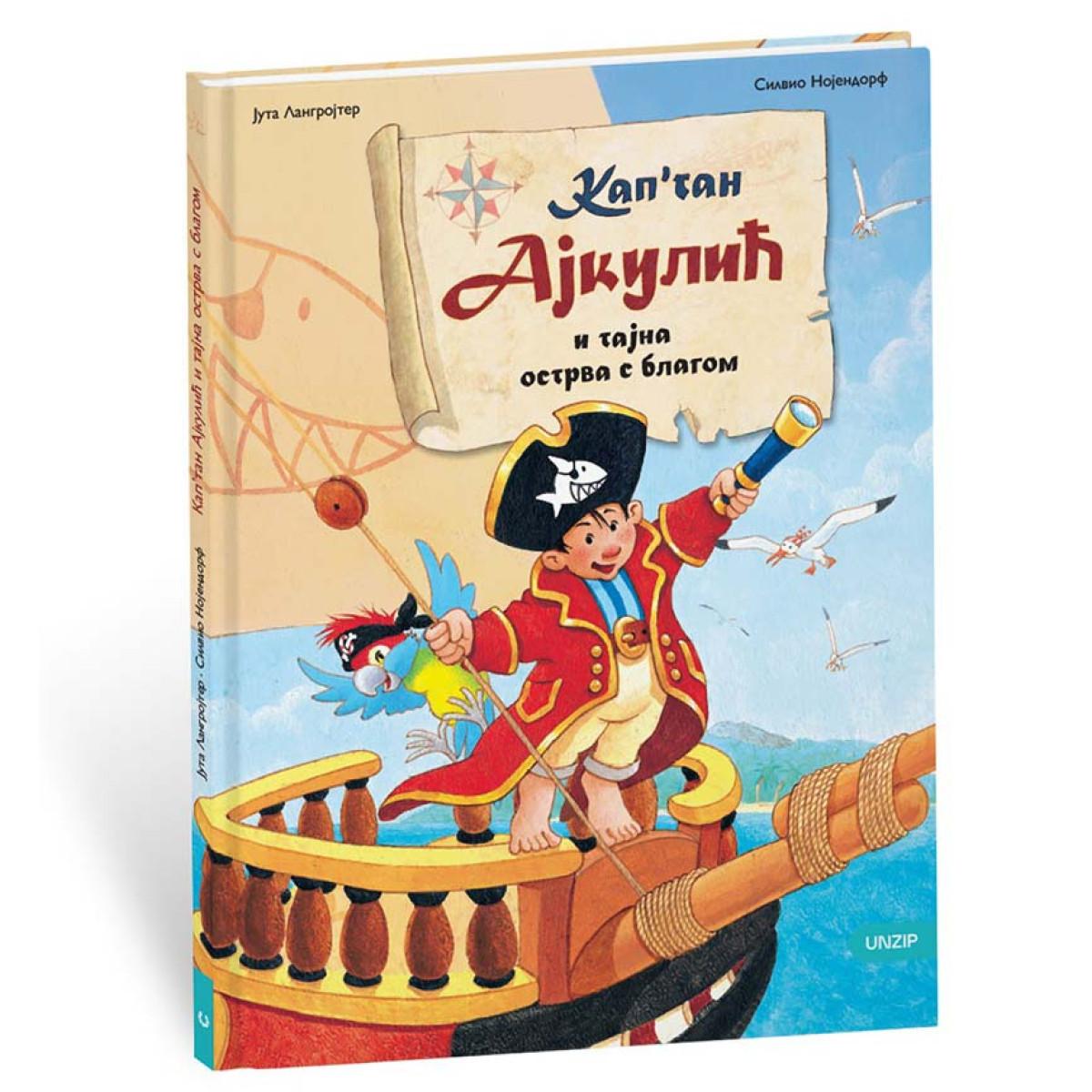 KAPETAN AJKULIĆ I TAJNA OSTRVA S BLAGOM 1. deo 