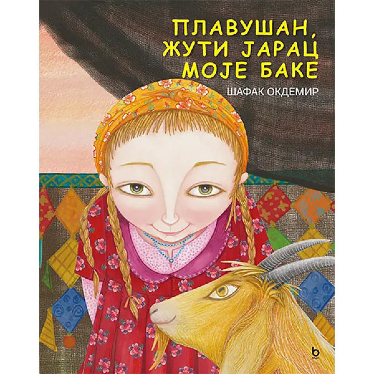 PLAVUŠAN – ŽUTI JARAC MOJE BAKE 