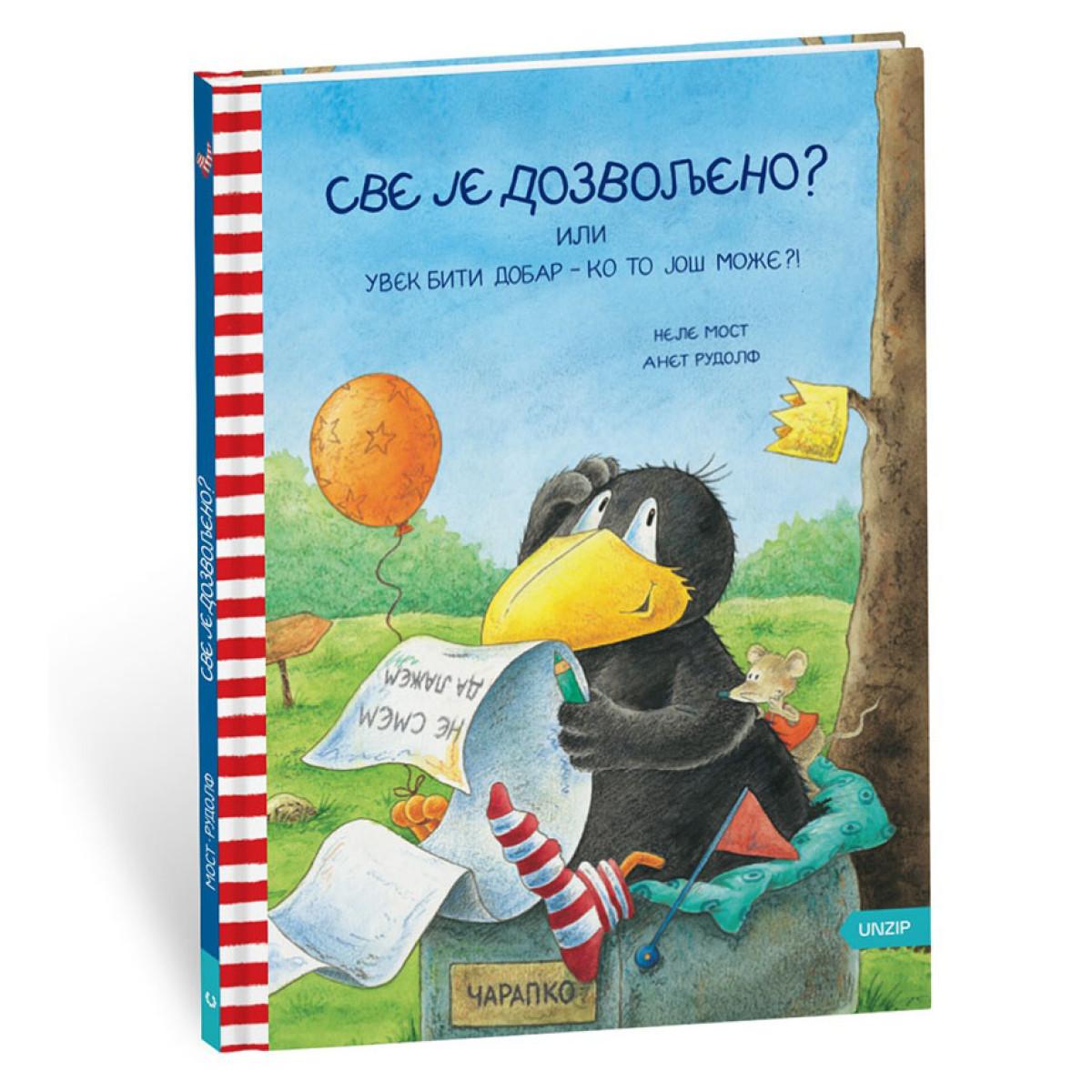 ČARAPKO – SVE JE DOZVOLJENO? 