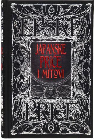 JAPANSKE PRIČE I MITOVI 