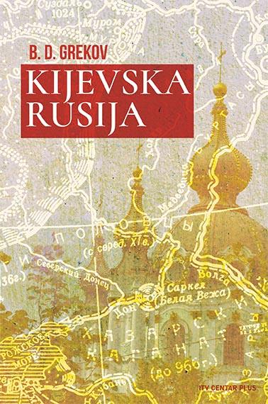 KIJEVSKA RUSIJA 