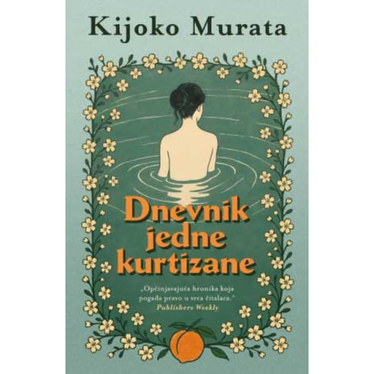 DNEVNIK JEDNE KURTIZANE 