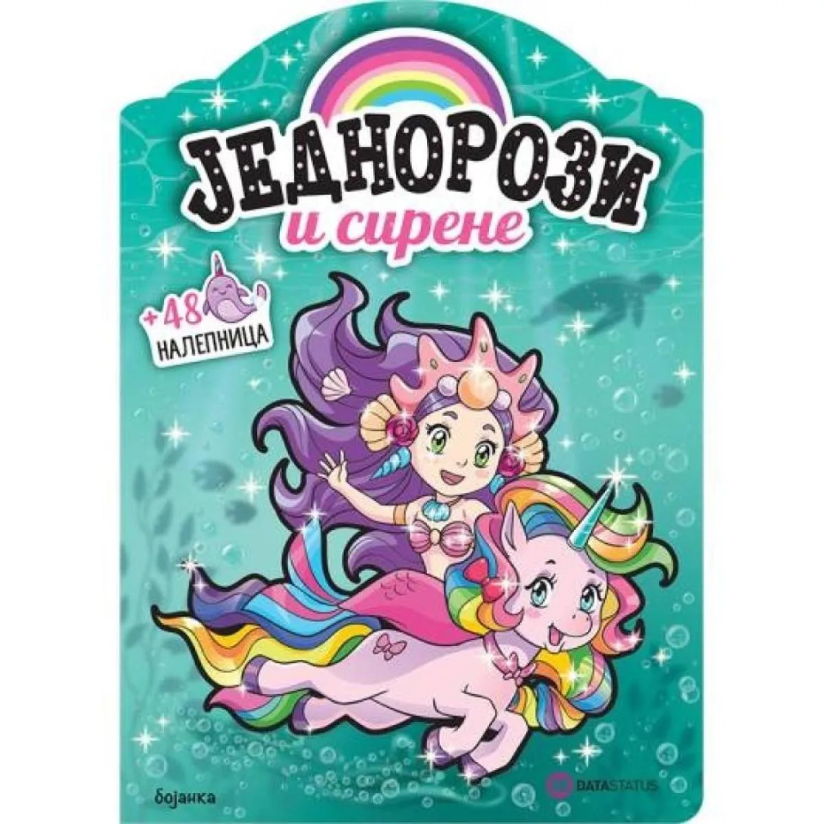 JEDNOROZI I SIRENE 