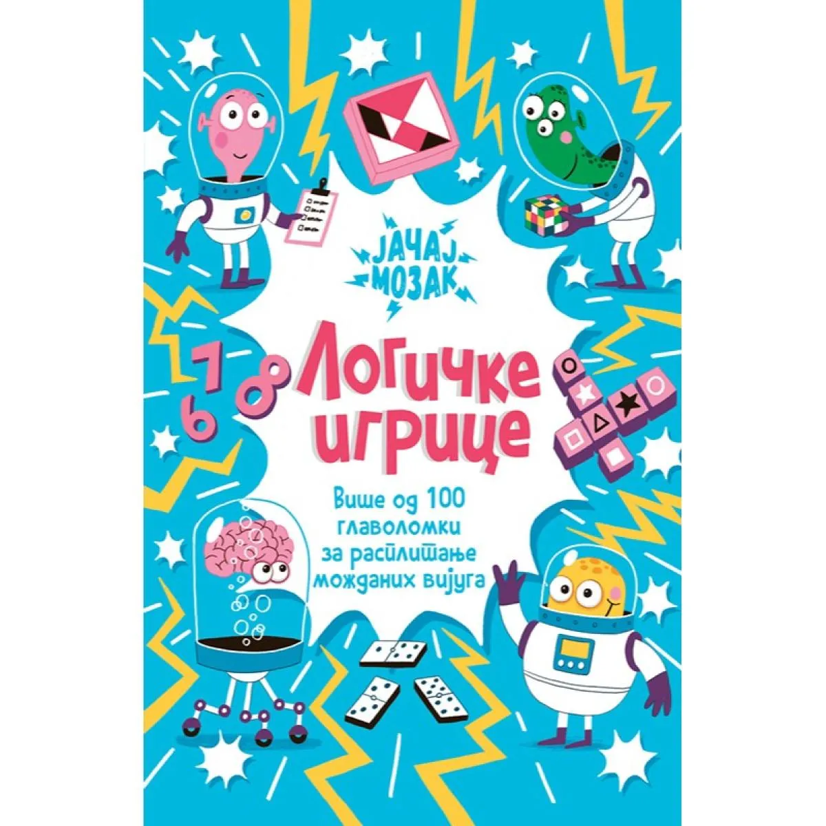 LOGIČKE IGRICE 