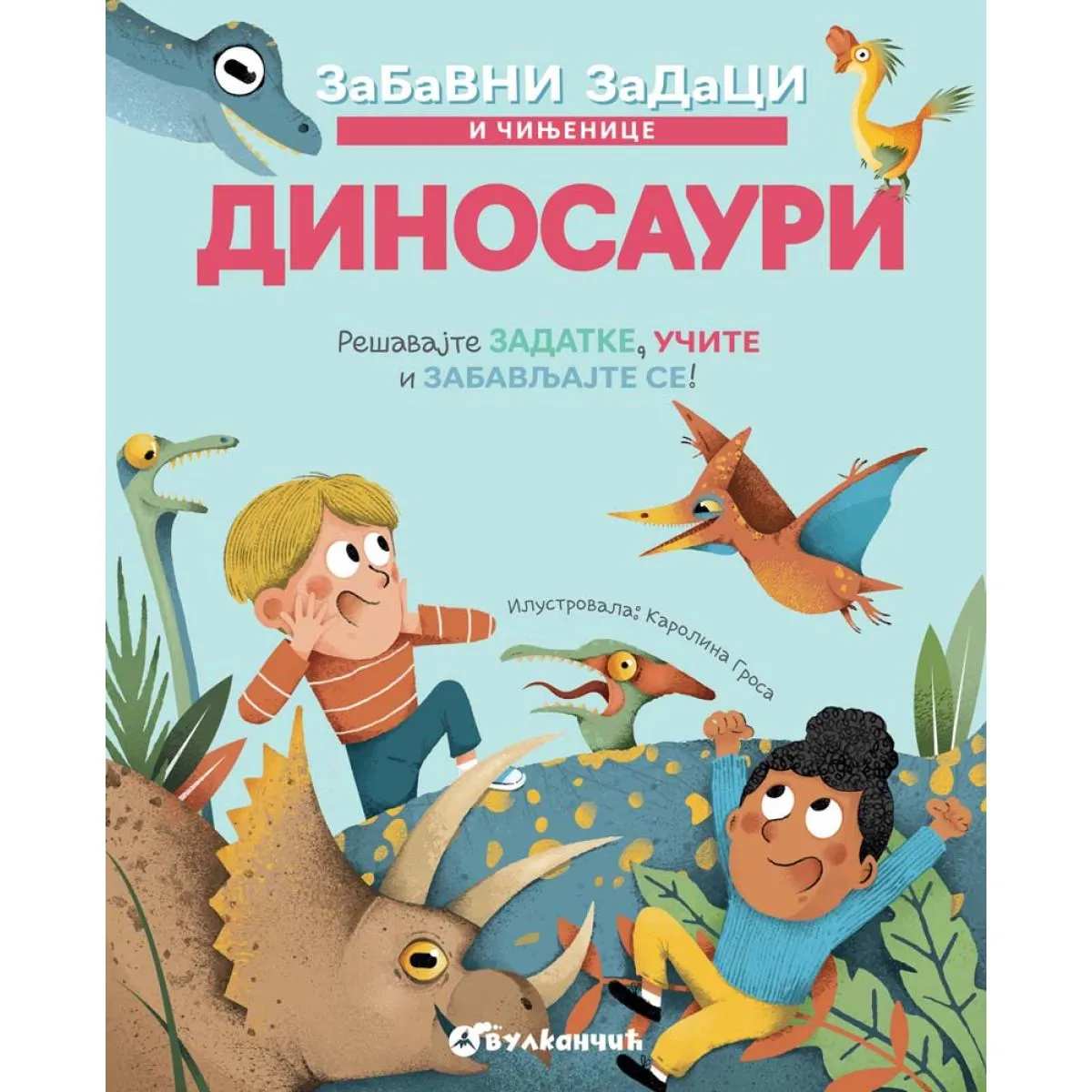 ZABAVNI ZADACI I ČINJENICE: DINOSAURI 