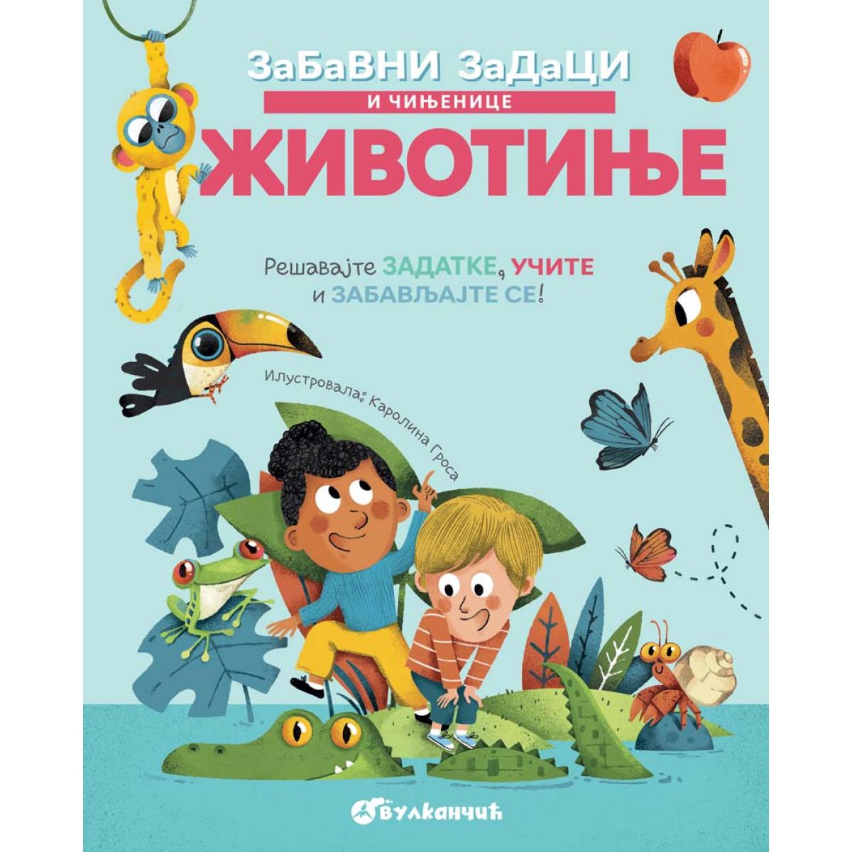 ZABAVNI ZADACI I ČINJENICE: ŽIVOTINJE 