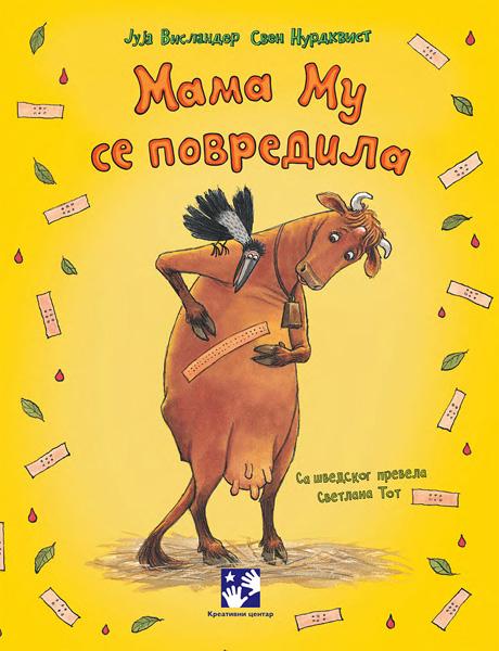 MAMA MU SE POVREDILA 