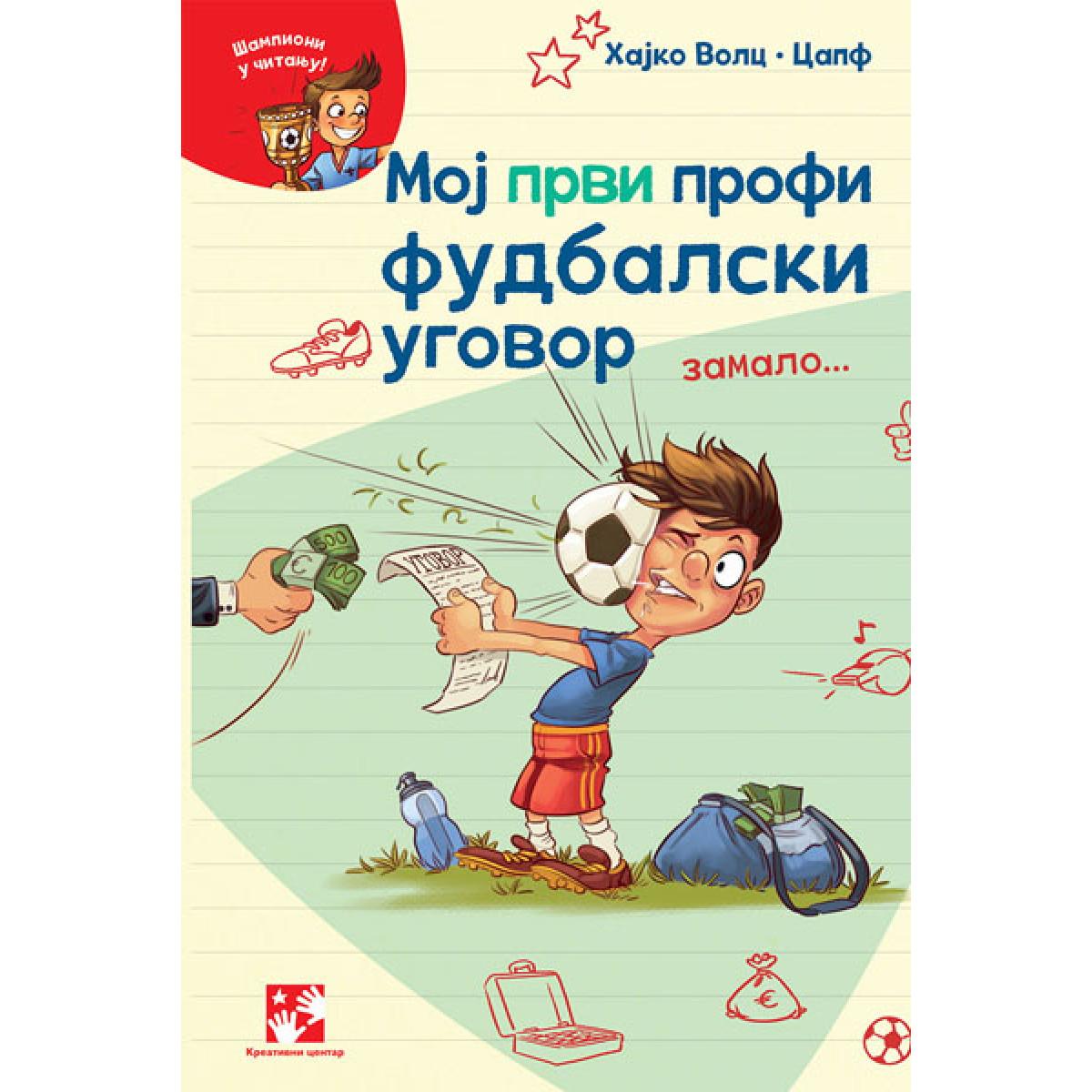 MOJ PRVI PROFI FUDBALSKI UGOVOR ZAMALO 