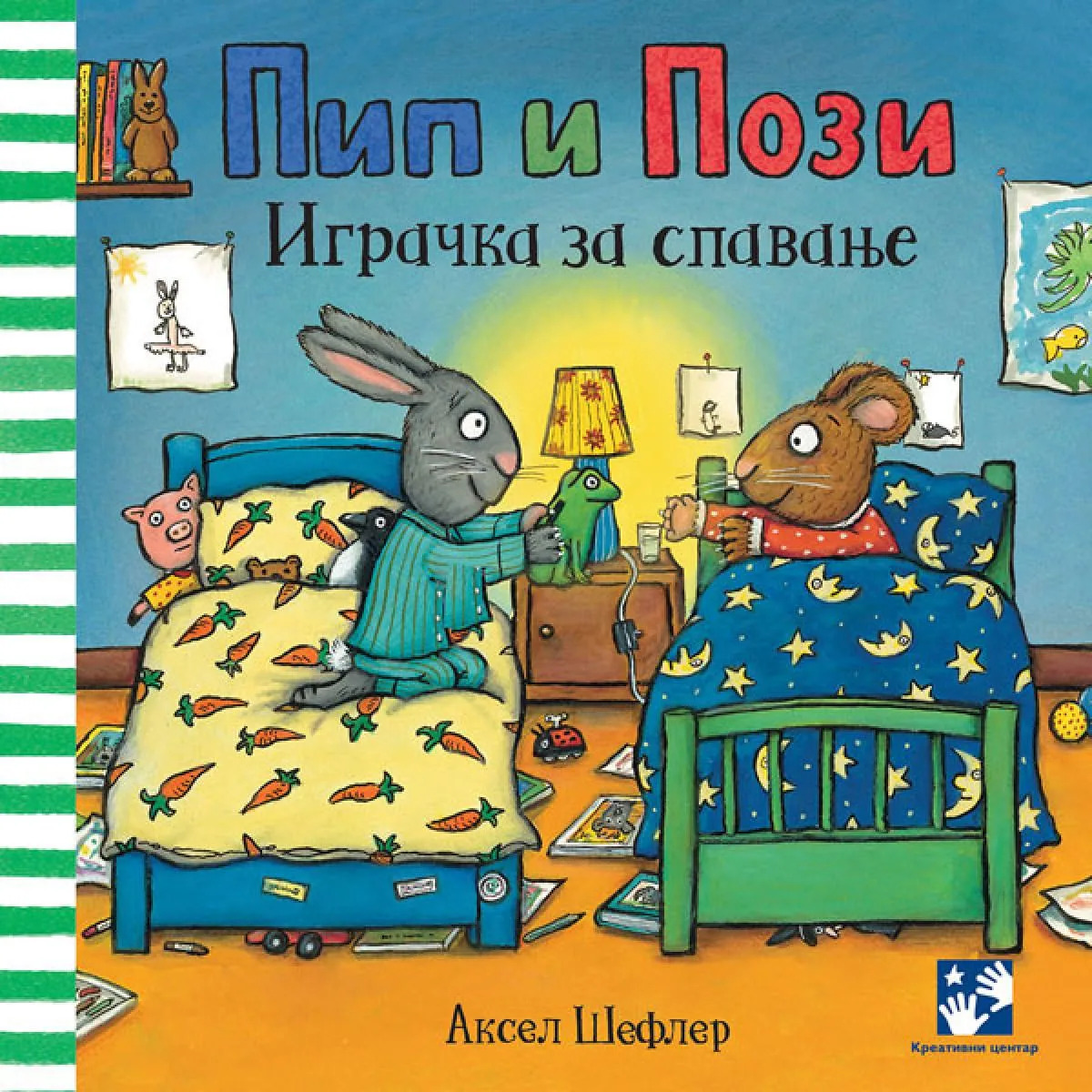 PIP I POZI IGRAČKA ZA SPAVANJE 