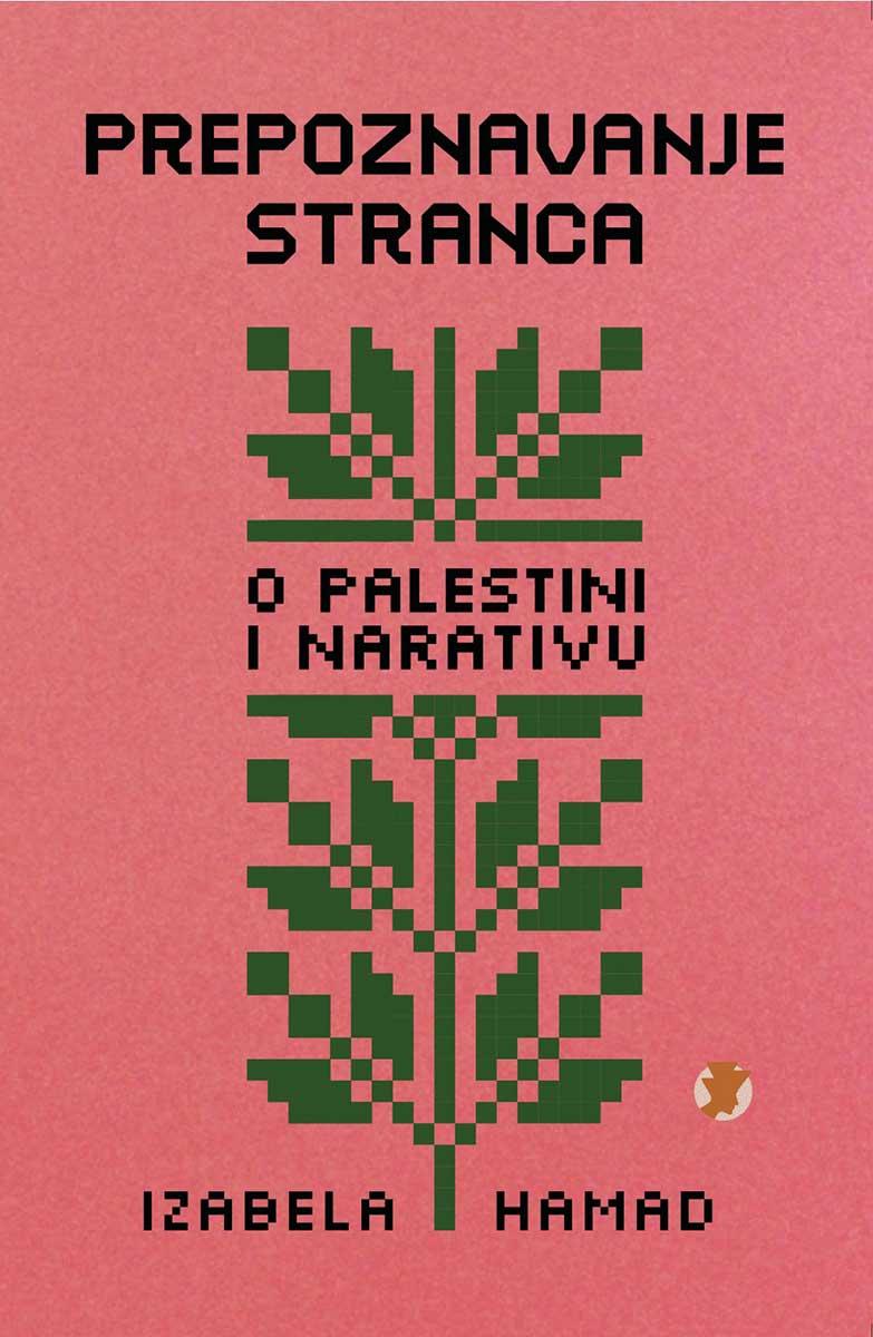 PREPOZNAVANJE STRANCA (O PALESTINI I NARATIVU) 