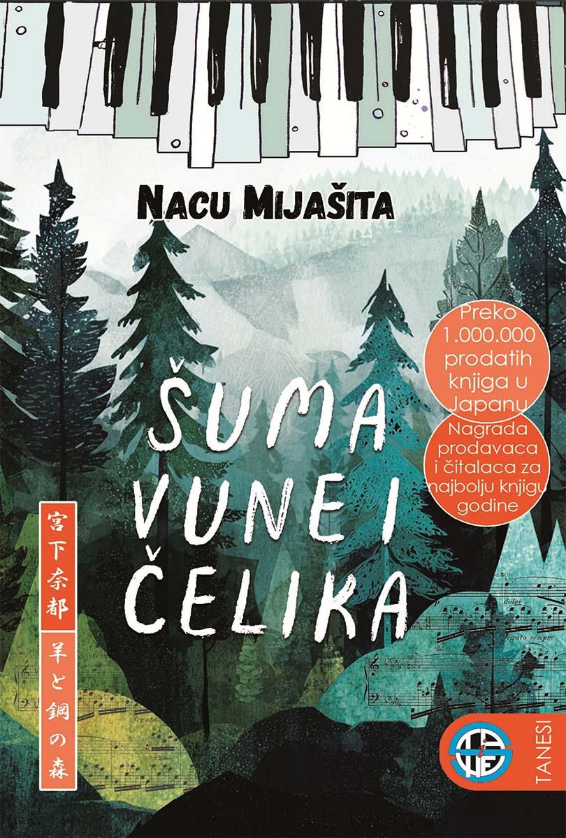 ŠUMA VUNE I ČELIKA 