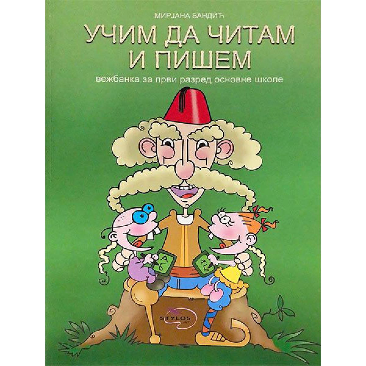 UČIM DA ČITAM I PIŠEM 