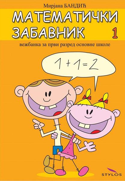 MATEMATIČKI ZABAVNIK 1 