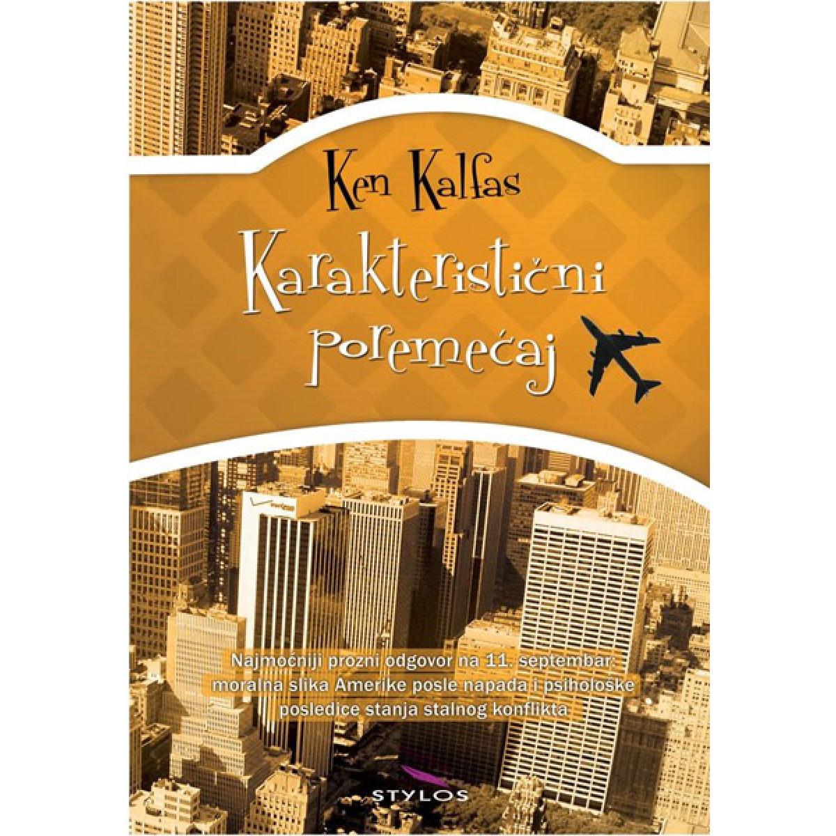 KARAKTERISTIČNI POREMEĆAJ 