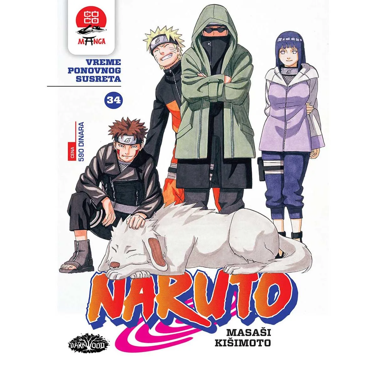 NARUTO 34 Vreme ponovnog susreta 