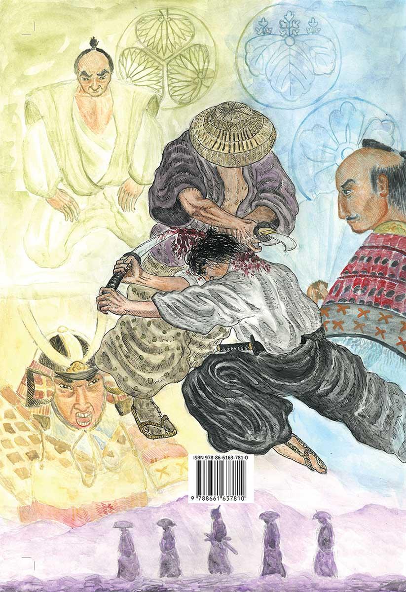 DEO PROŠLOSTI - BG SINDIKAT 