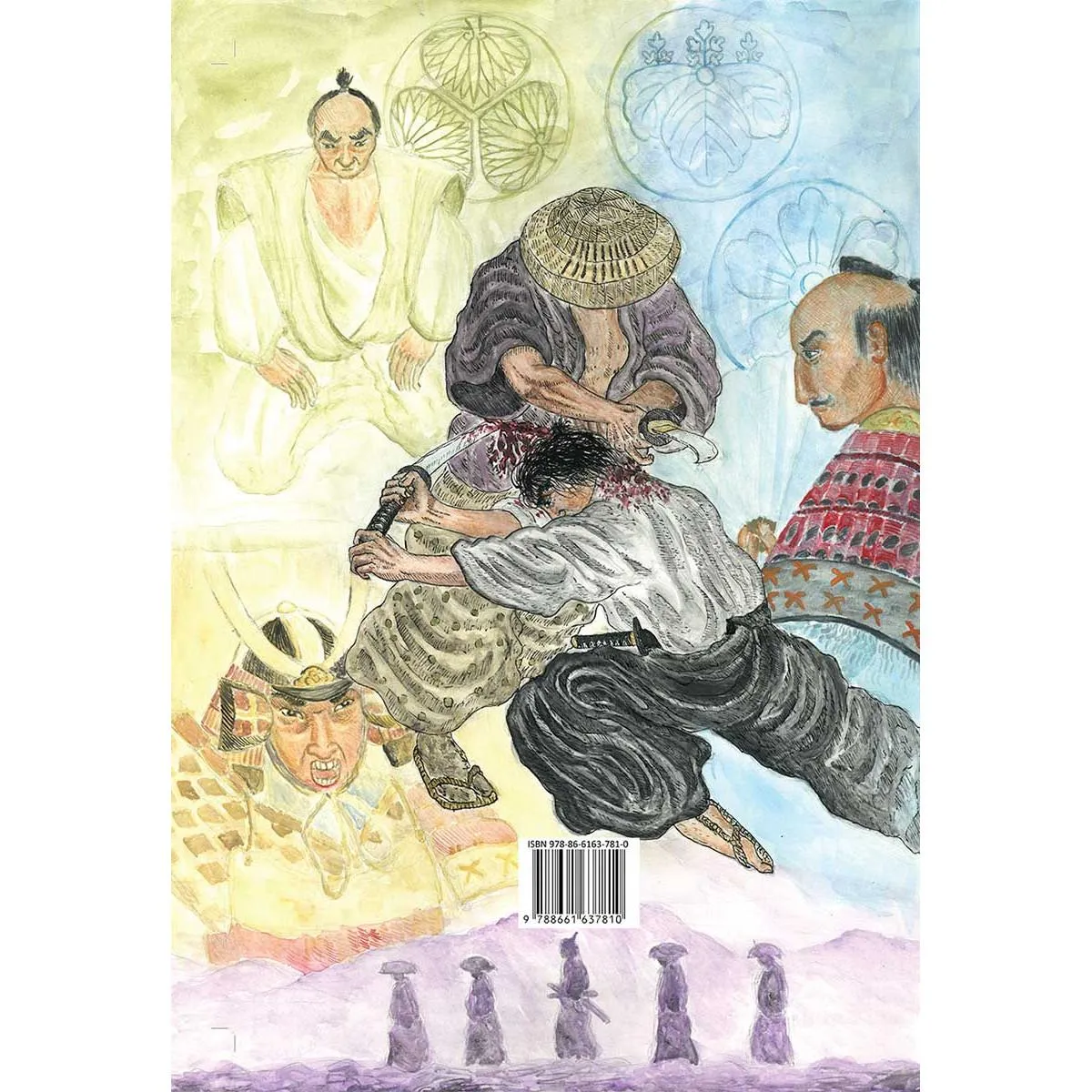 DEO PROŠLOSTI - BG SINDIKAT 