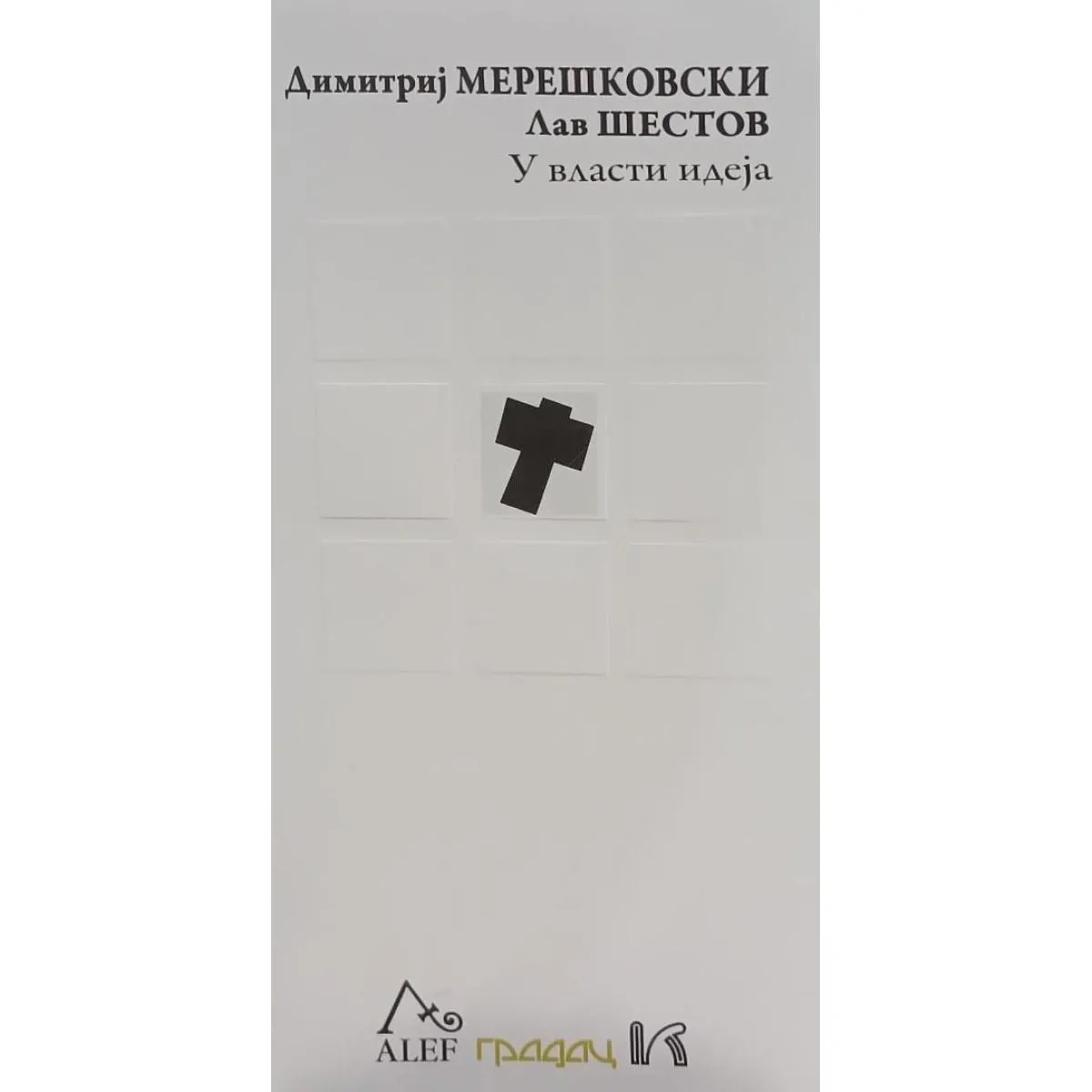 U VLASTI IDEJA 