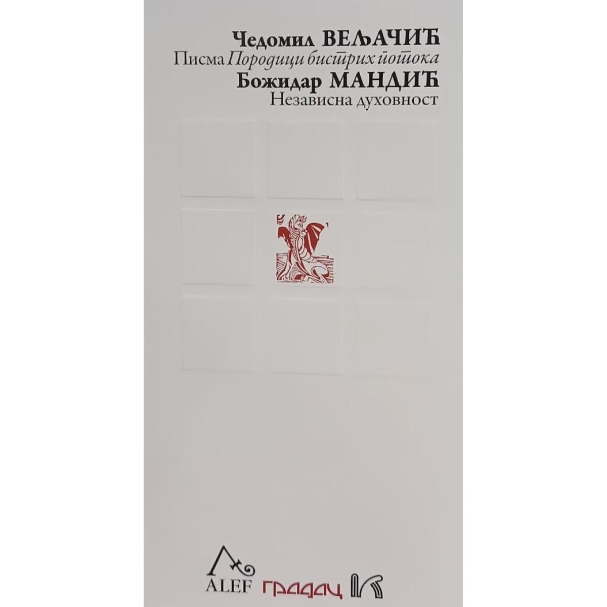 PISMA PORODICI BISTRIH POTOKA 