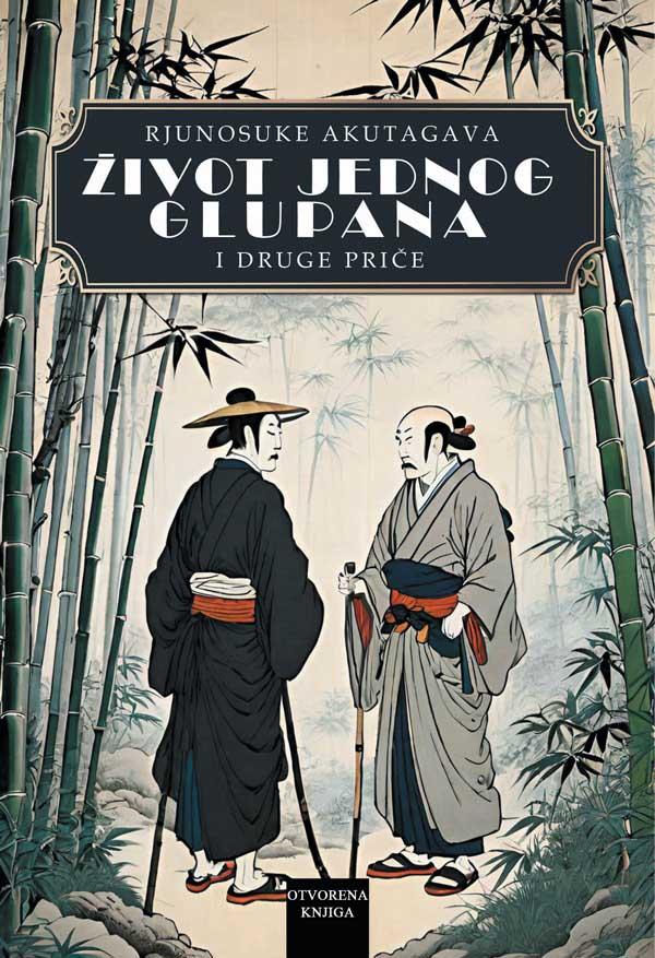 ŽIVOT JEDNOG GLUPANA 