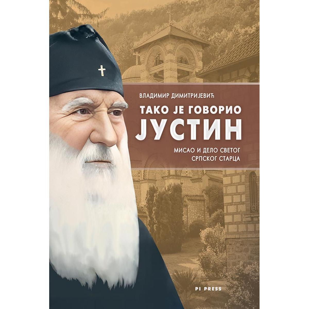 TAKO JE GOVORIO JUSTIN 