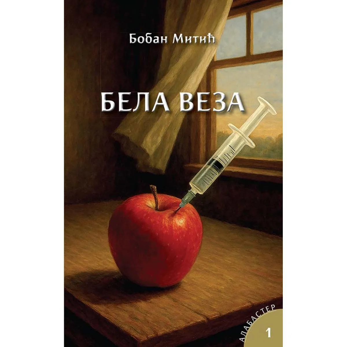 BELA VEZA 