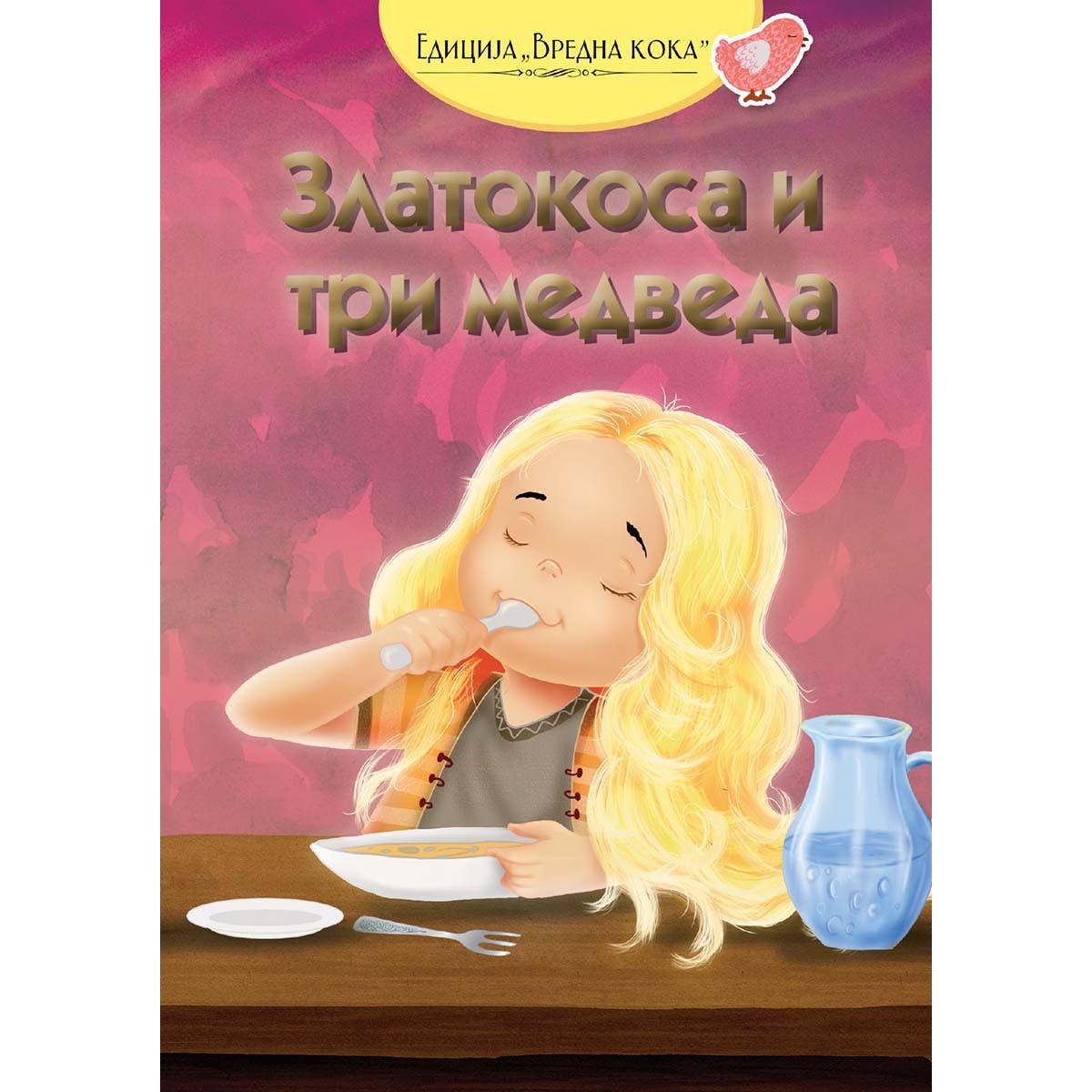 ZLATOKOSA I TRI MEDVEDA 