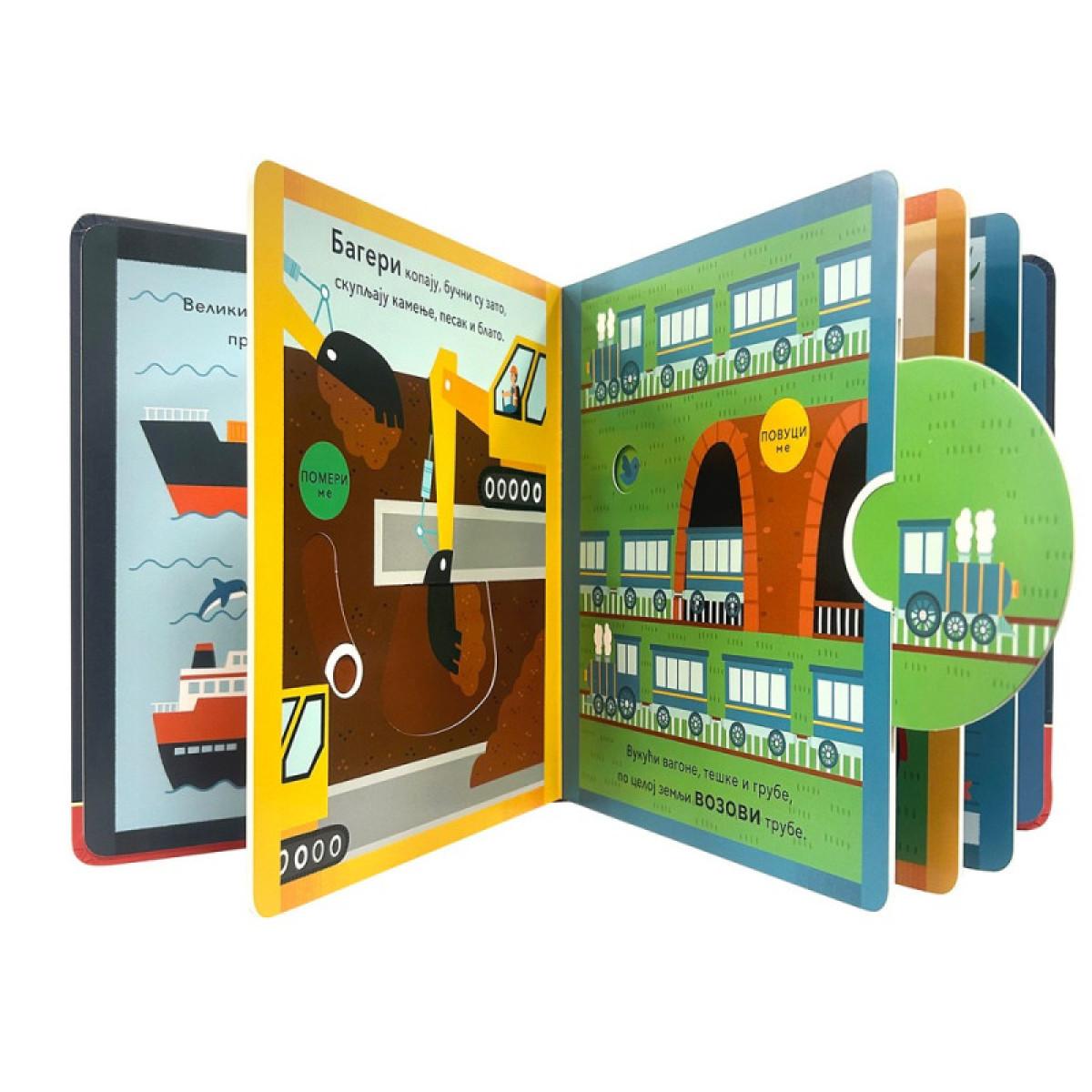 SREĆNI U POKRETU: BUČNA VOZILA 