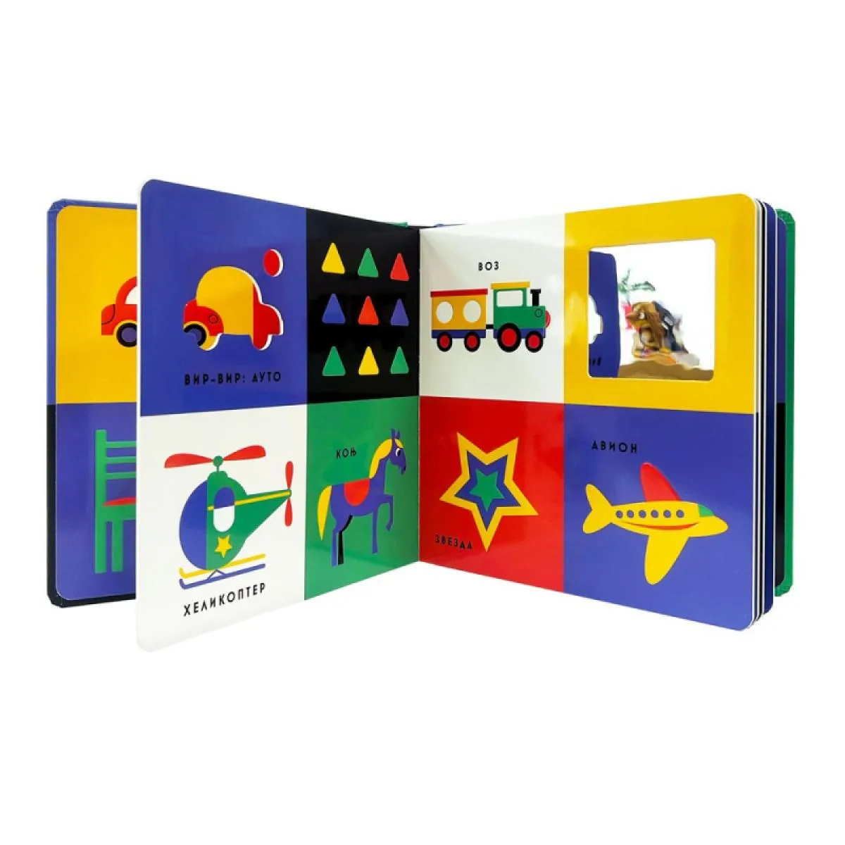 RADOZNALA BEBA UPOZNAJE 