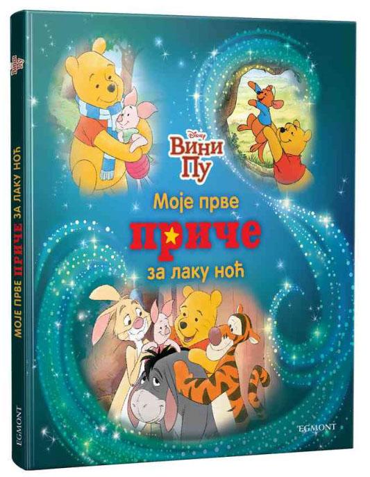 DISNEY VINI PU - MOJE PRVE PRIČE ZA LAKU NOĆ 