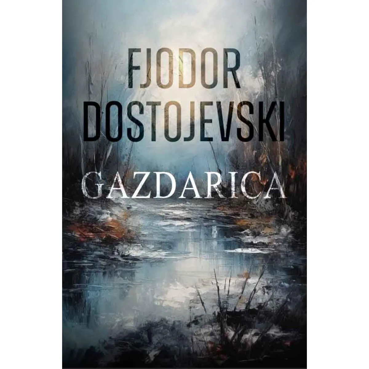 GAZDARICA 