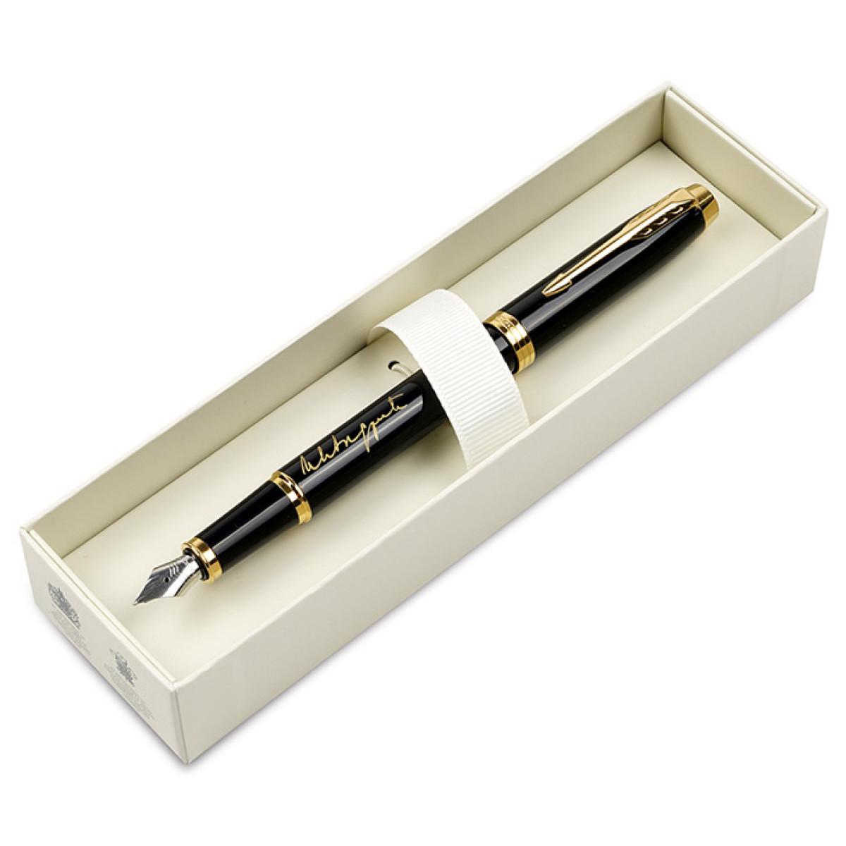 PARKER Nalivpero Royal IM Black GT Ivo Andrić 