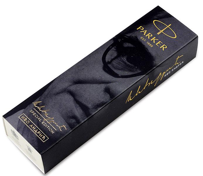 PARKER Nalivpero Royal IM Black GT Ivo Andrić 