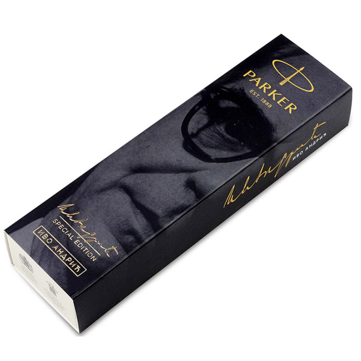 PARKER Nalivpero Royal IM Black GT Ivo Andrić 