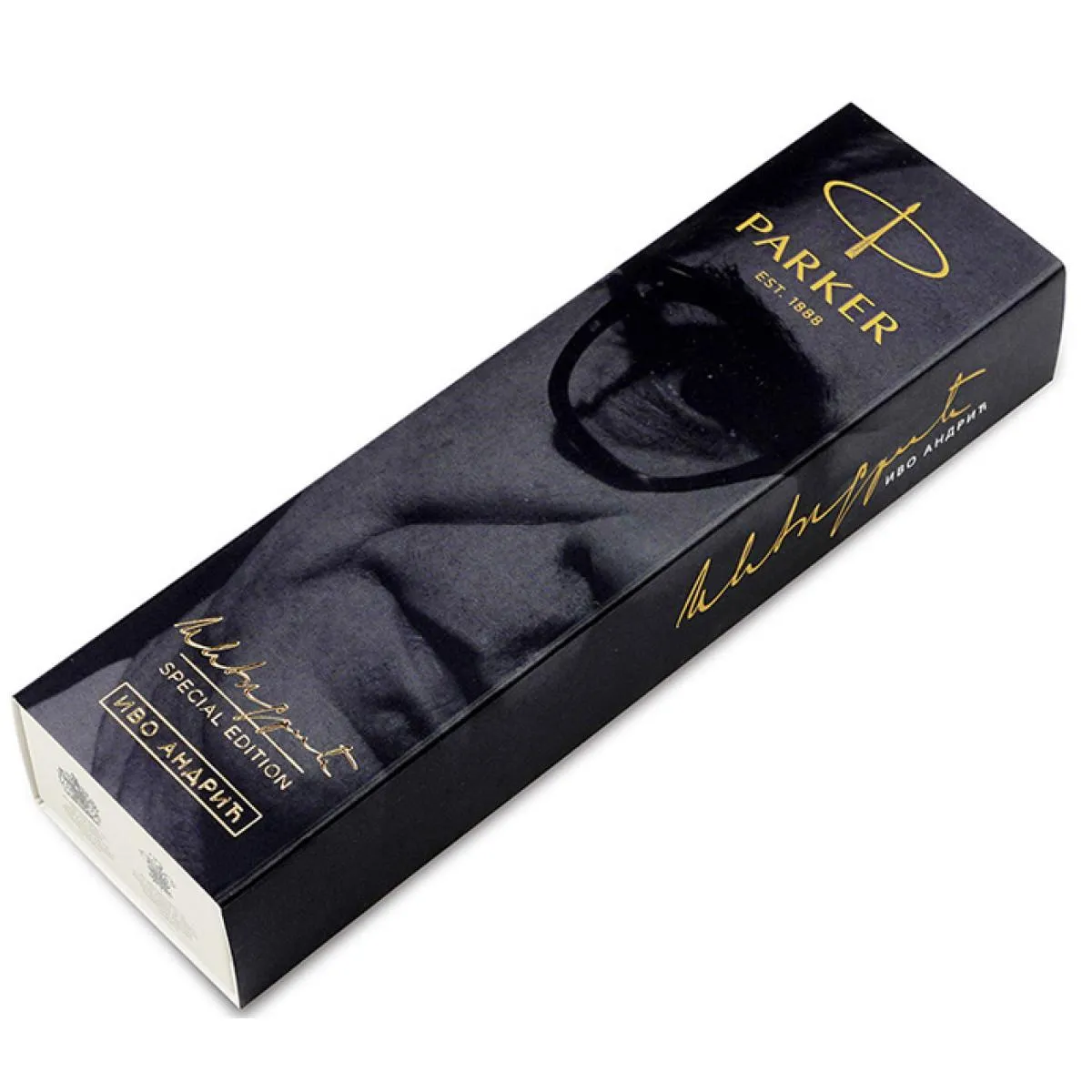 PARKER Nalivpero Royal IM Black GT Ivo Andrić 