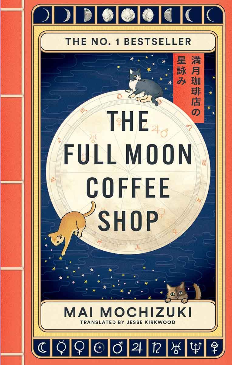 THE FUL MOON COFFEE SHOP 
