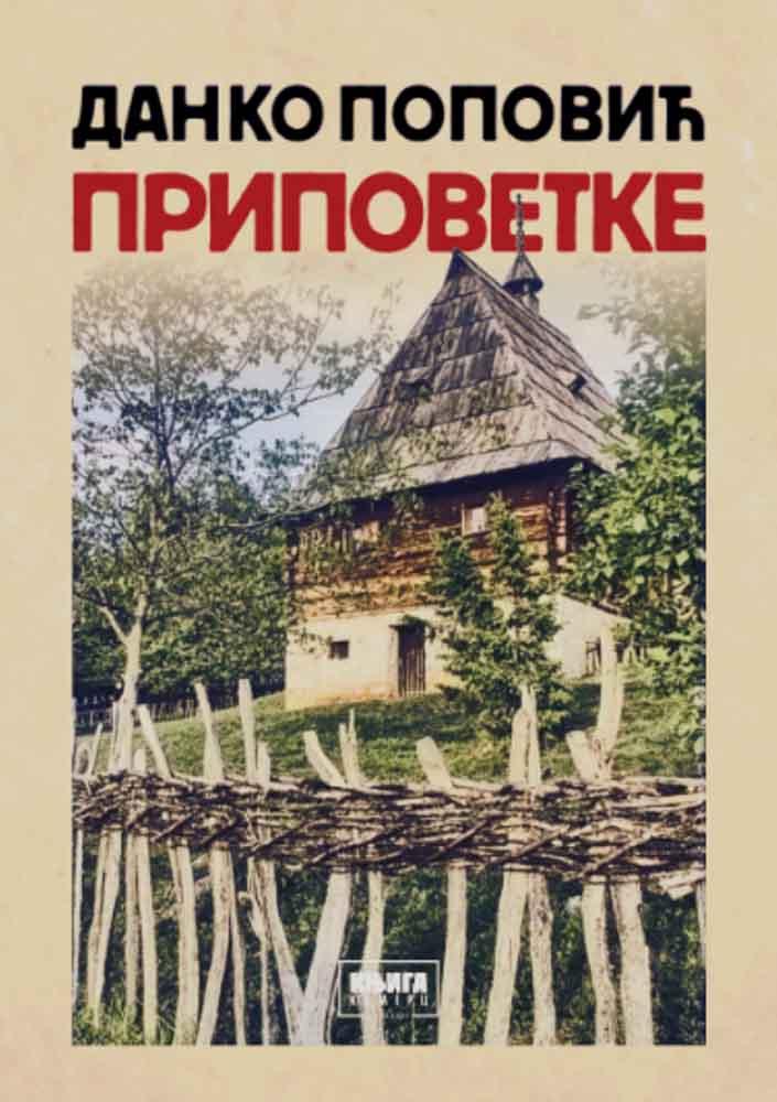 PRIPOVETKE 