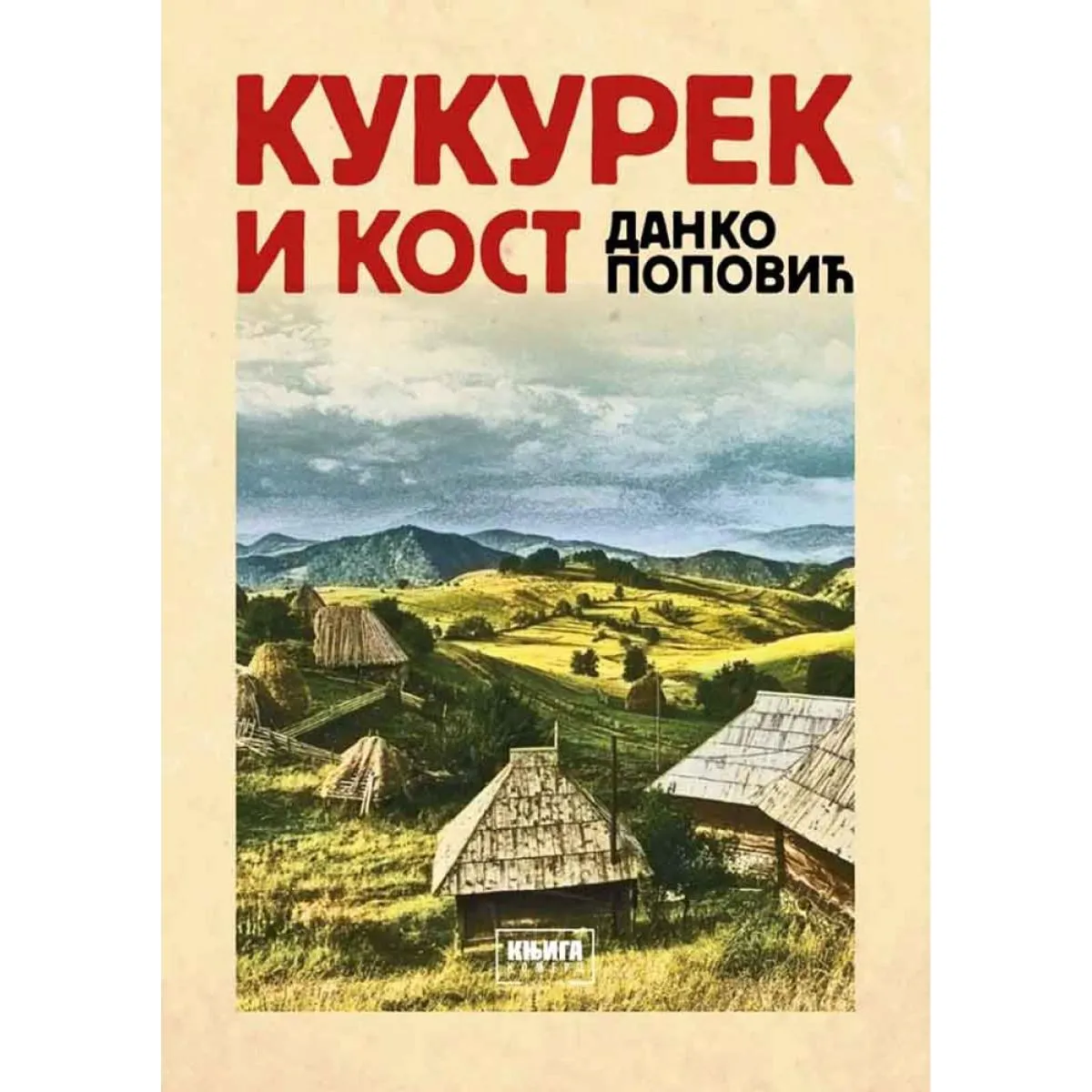 KUKUREK I KOST 