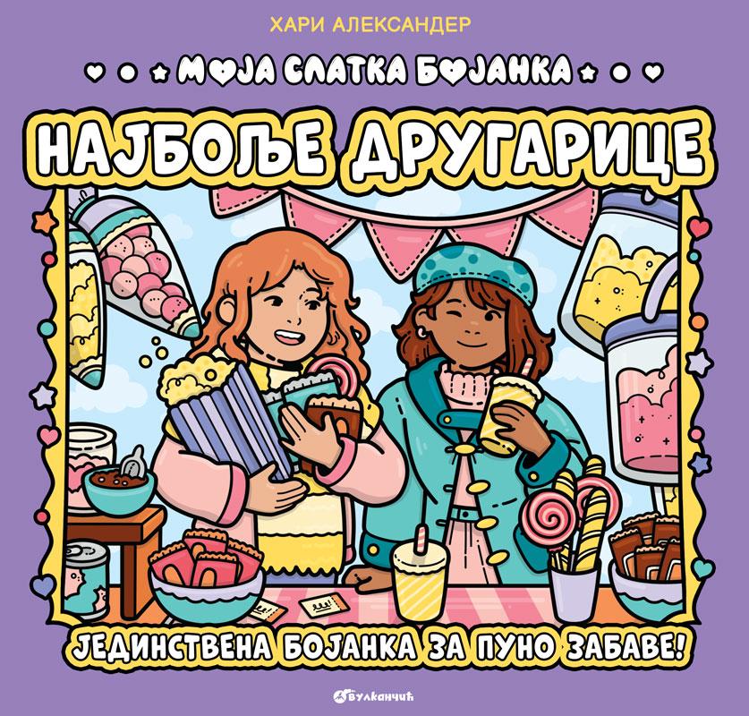 MOJA SLATKA BOJANKA: NAJBOLJE DRUGARICE 