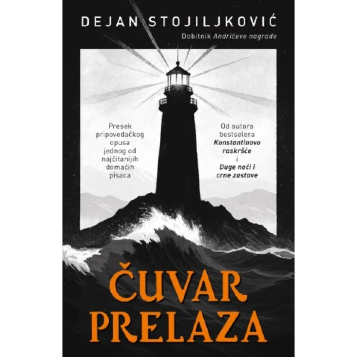 ČUVAR PRELAZA 