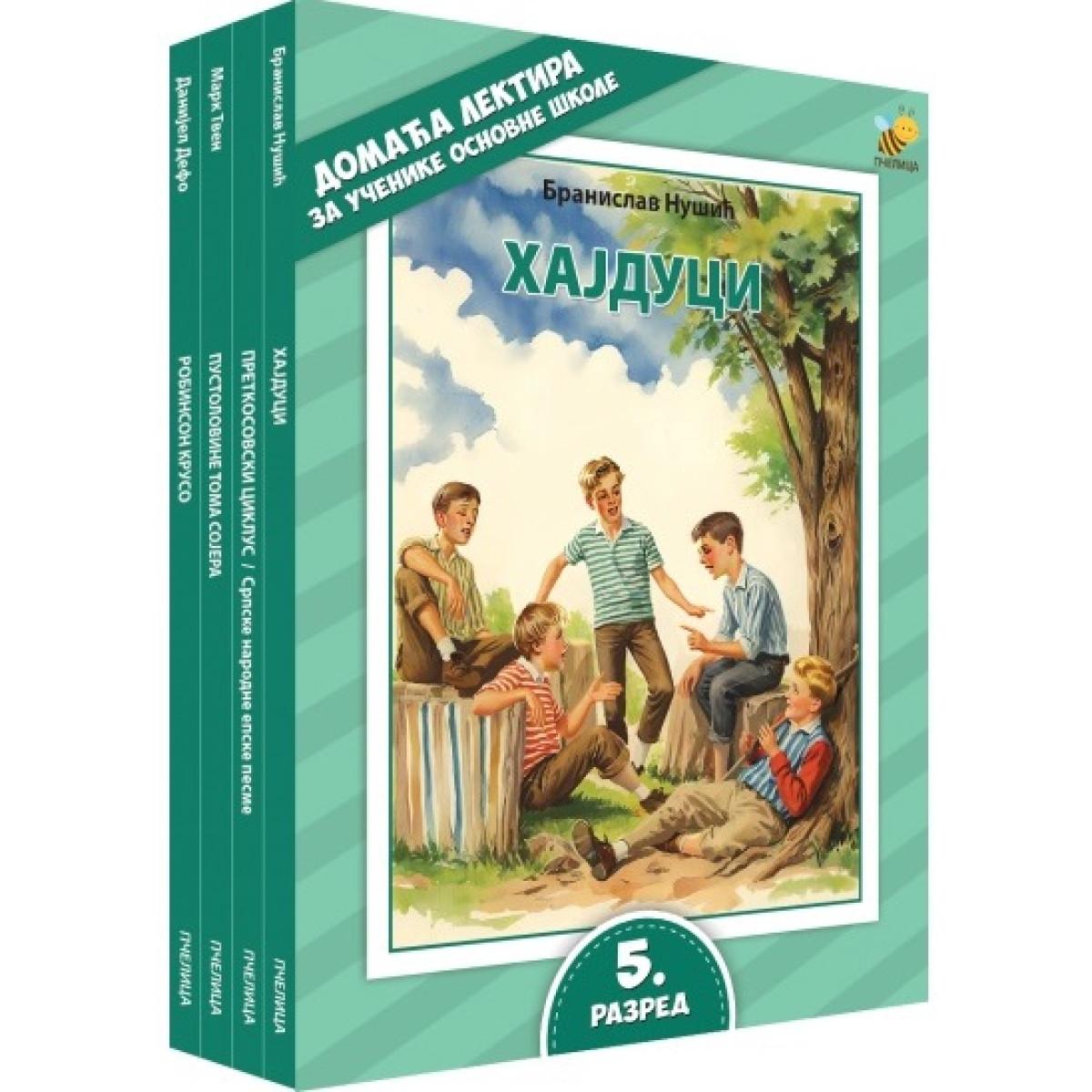 LEKTIRA ZA 5. RAZRED OSNOVNE ŠKOLE KOMPLET 