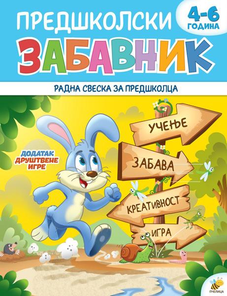 PREDŠKOLSKI ZABAVNIK 2(4-6) 
