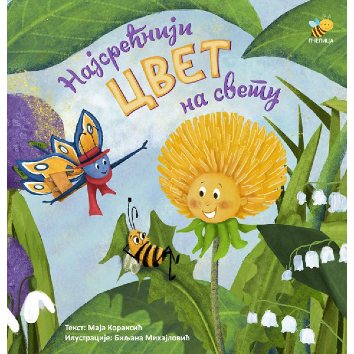 NAJSREĆNIJI CVET NA SVETU 