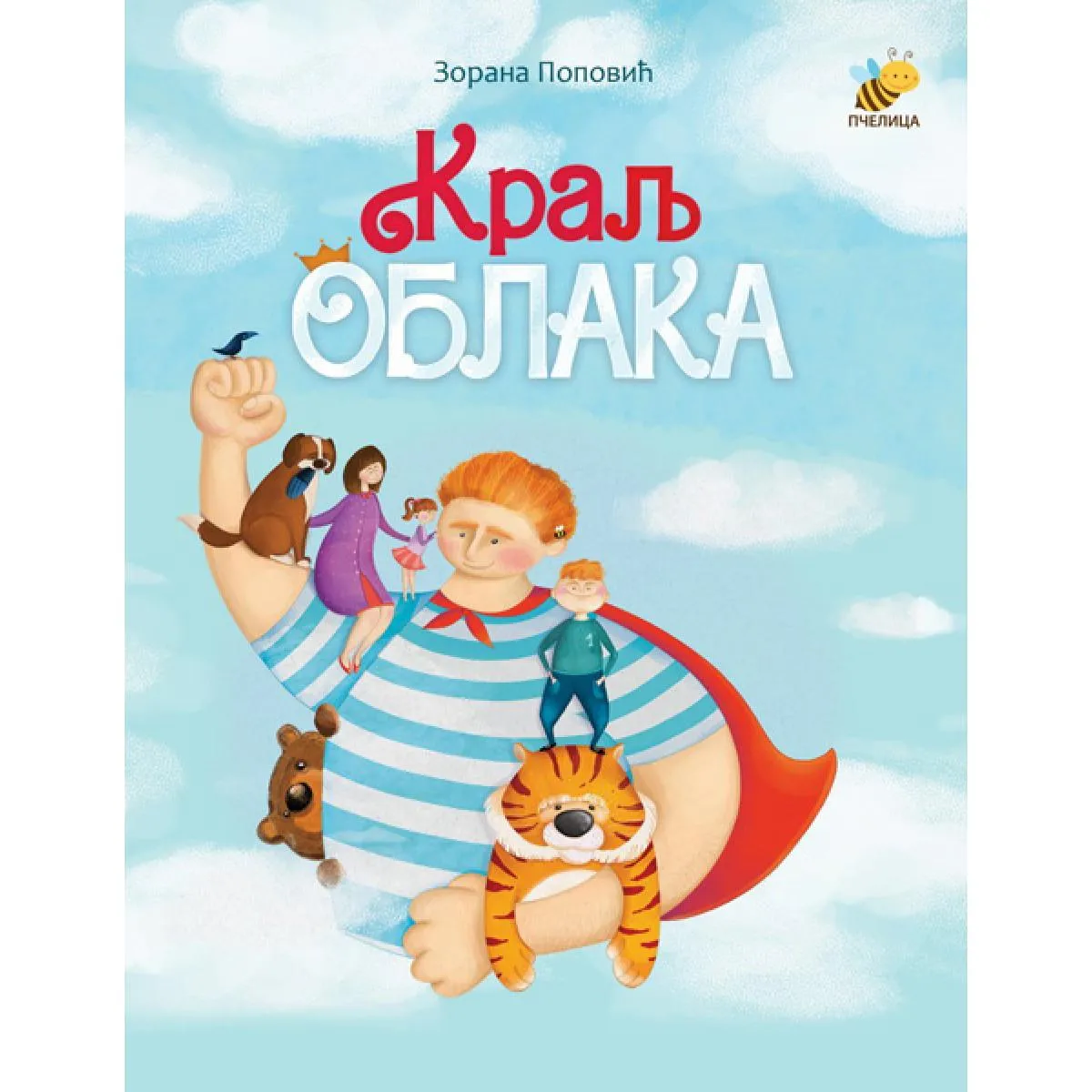 KRALJ OBLAKA 