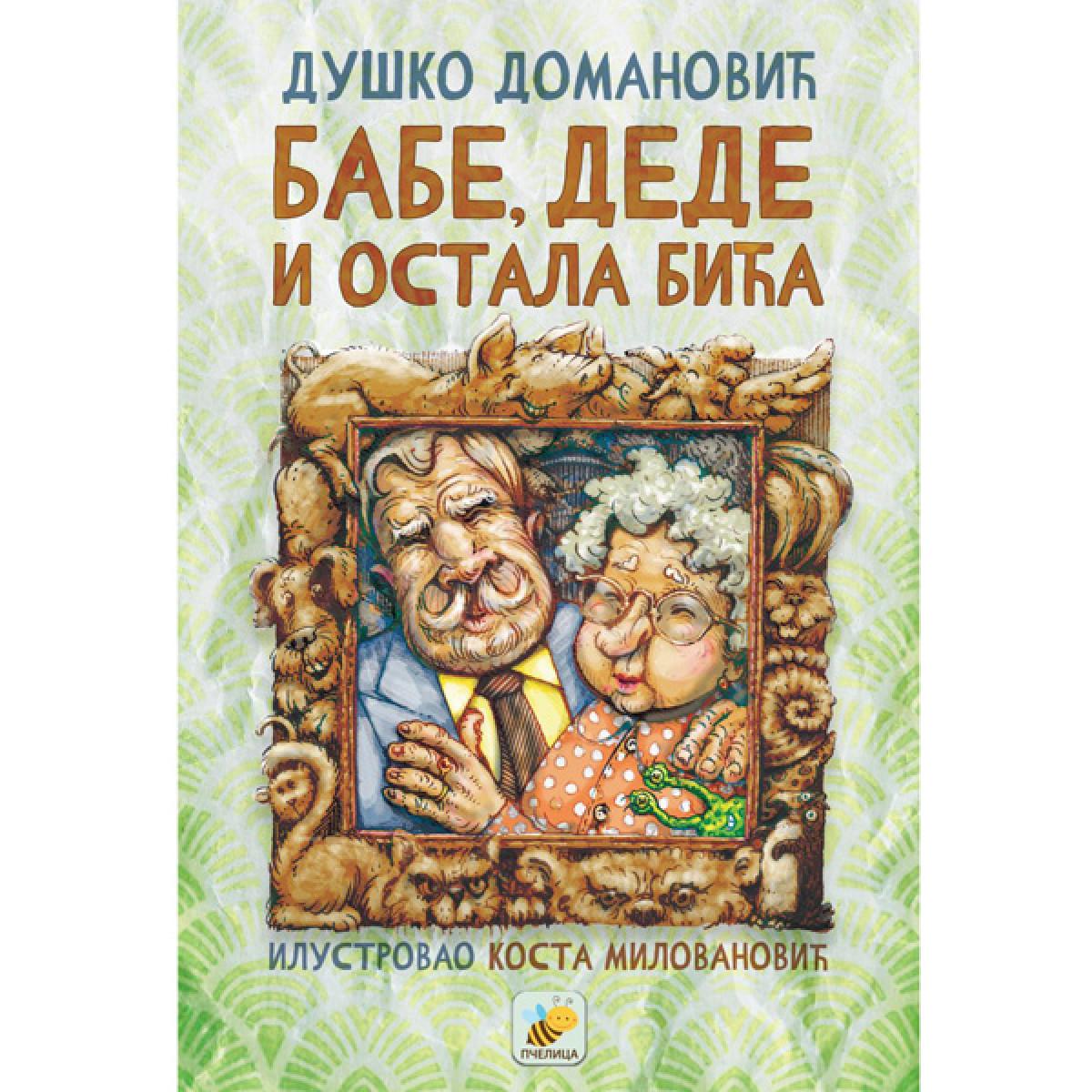 BABE, DEDE I OSTALA BIĆA 